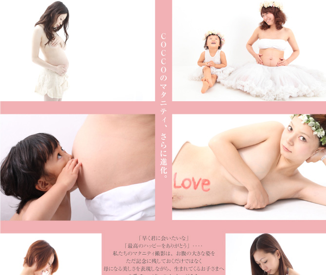 COCCO�}�^�j�e�B�t�H�g