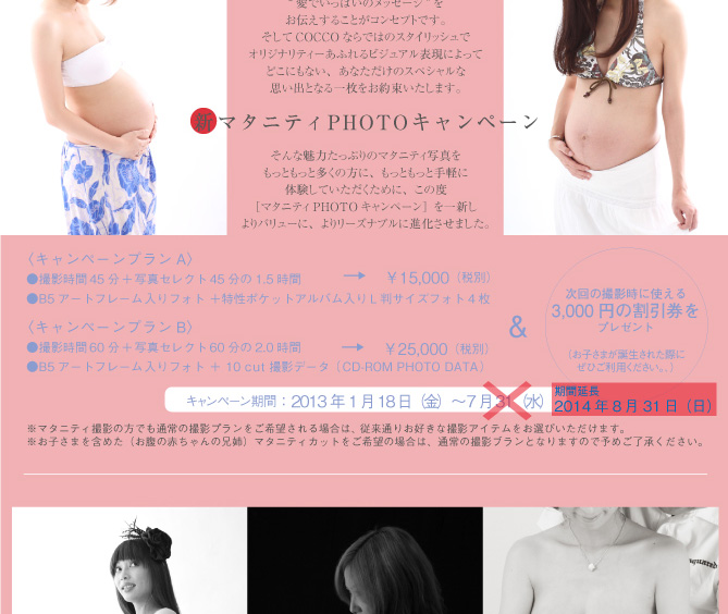 COCCO�}�^�j�e�B�t�H�g