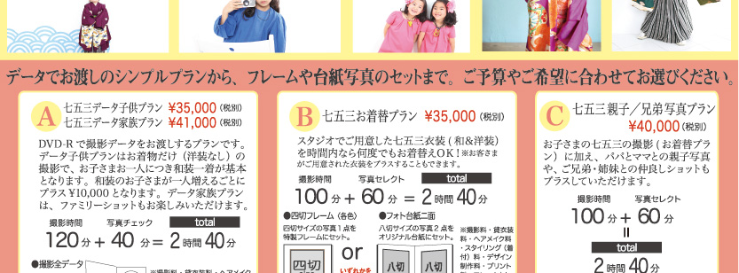 �X�^�W�ICOCCO���܎O�L�����y�[��2023