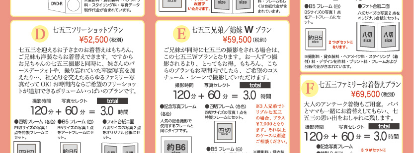 �X�^�W�ICOCCO���܎O�L�����y�[��2023