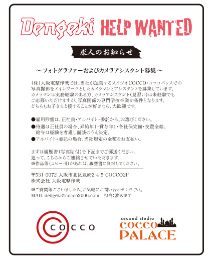 COCCO�J�����}����W