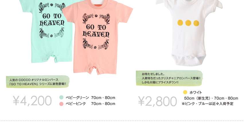 COCCO ORIGINAL ITEM-the latest design-