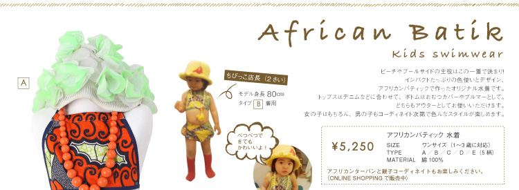 �V���b�v���i�Љ�