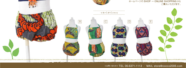 �V���b�v���i�Љ�