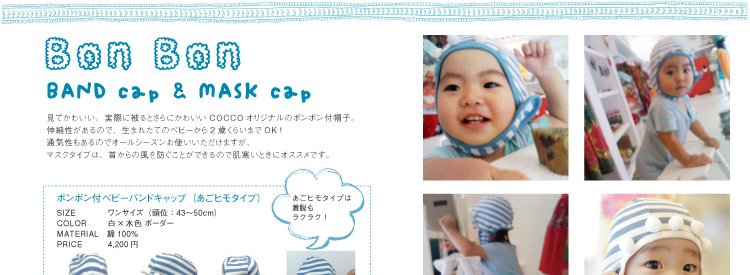 �V���b�v���i�Љ�