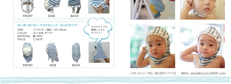 �V���b�v���i�Љ�