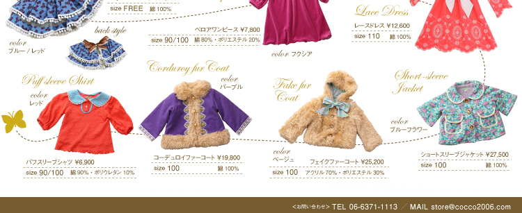 fafa 2008 Autumn&Winter-WEAR-