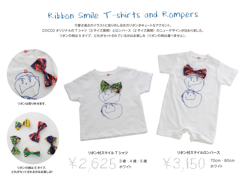 COCCO ORIGINAL NECKLACE